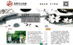 长沙友彦文化传媒有限责任公司