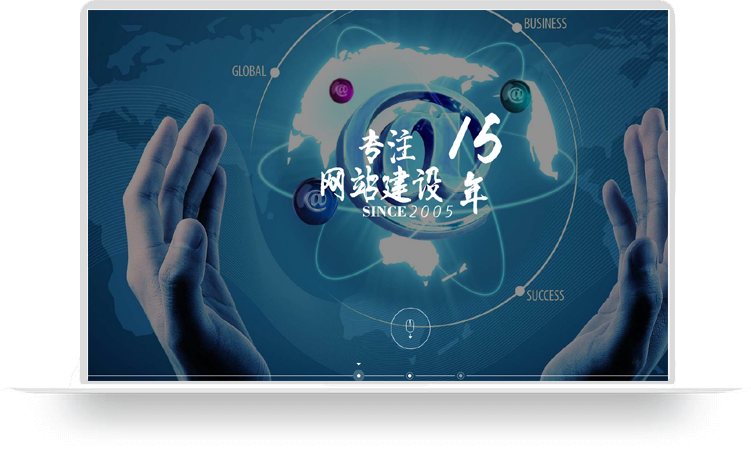 湘潭网络公司|湘潭网站建设|湘潭小程序